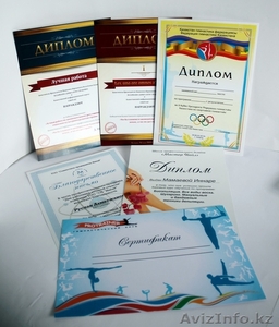 Печать сертификатов,  дипломов,  грамот,  поздравительные письма #1188071