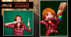 Портрет в стиле Аниме от творческой студии Soul Dream. Караганда. #1188498