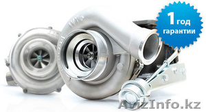 Продажа турбин для любого вида транспорта,  запчасти для иномарок #1191465