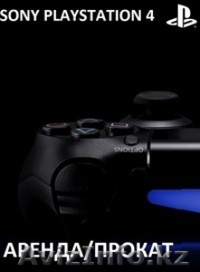 playstation4 плейстешн4 #1190103