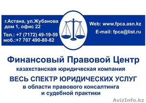 Лицензирование СМР #897109