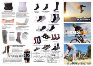 BISON. Лечение в Алматы,  простатит,  боль в суставах. #1197519