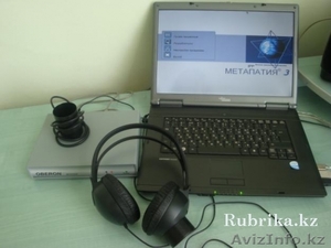 Продам ОБЕРОН 2006г с ноутбуком и принтером в комплекте #1193519