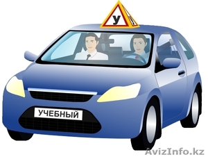 Автошкола  Ак жол ВСЕ  КАТЕГОРИИ #1195539