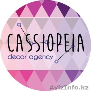 Cassiopeia алматы казахстан  #1196410