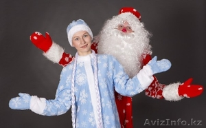 Дед Мороз и Снегурочка спешат поздравить Вашего ребенка! #1183537