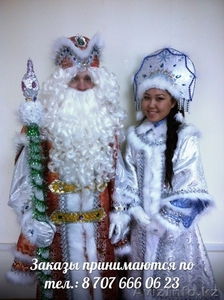  Закажите Деда Мороза со Снегурочкой на дом. #1190312