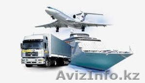 Перевозка грузов в страны ,  закупка товара  ,  услуги логиста ,  Алматы #1194782