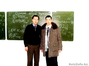 Помощь в учебе по физике и информатике #1193537