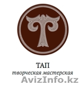 Профессиональная фото,  видео съемка в Астане #1197718