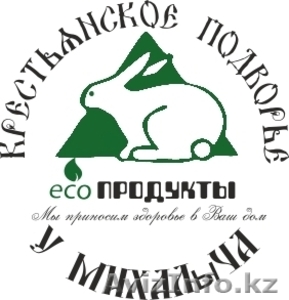 Мясо кролика - для всех #1184230