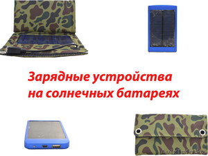  Интернет магазин. #1196837