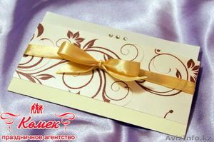 Оригинальные пригласительные #1204520