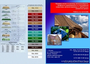 Изготовление буклетов #1210686