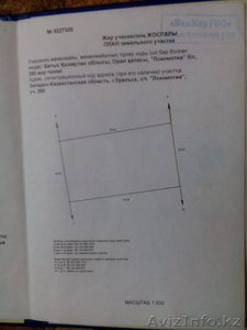 Земля в с/о Локомотив,  7, 5 сот #1208867