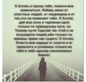 загляни в будущее #1208946