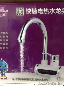 Кран для нагревания проточной воды автоматический  #1202021