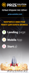 Разработка продающих Landing-page #1204729