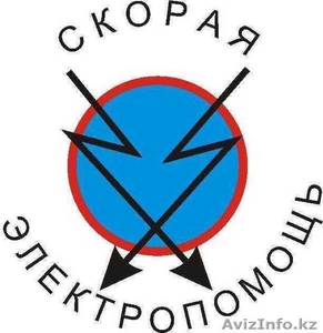 Аварийная помощь для вашей электропроводки !!! #1208199