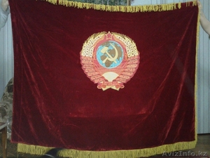 Продам знамя бархатное советского периода  #1211807