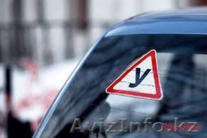 Автошкола ИП 