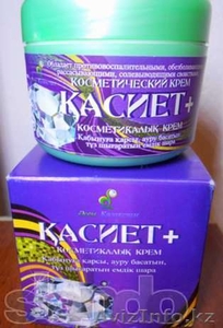 КАСИЕТ - Это Ваш Домашний Доктор и скорая ПОМОЩЬ! #1198939