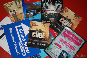 Листовки на левом берегу. Дизайн и изготовление #1211199