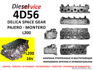 Продам головку блока 4d56 #516714