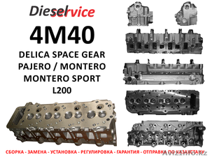 Продам головку блока 4M40 #1199382