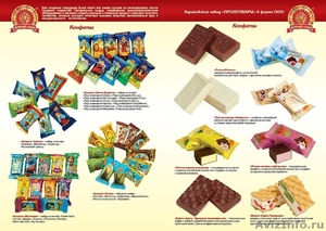 Продам Кондитерские изделия собственного  производства в ассортименте #1199758