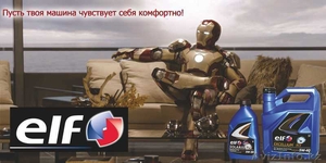 Моторные масла торговой марки TOTAL и ELF #1202320
