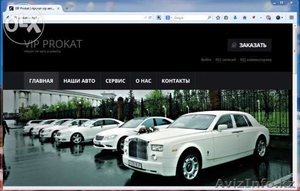 Создание сайтов,  улучшение,  диагностика,  анализ,  продвижение #1202346