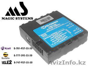Система спутникового мониторинга без абонентской платы. #1199295