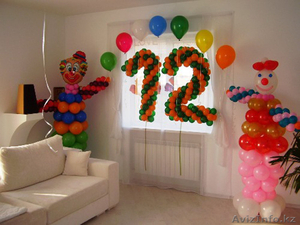 Организации мероприятий  Happy.   #1211773