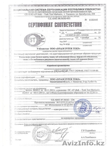 ветошь,  обтирочное полотно оптом #1210676