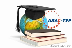 Языковой центр 