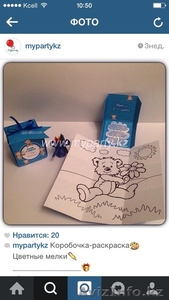 Наборы для праздника #1083735