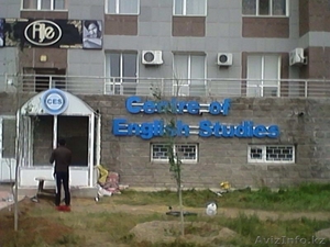 CES центр обучения английскому языку  #1201768