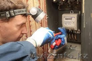 АЛМАТЫ ЭЛЕКТРИК КРУГОСУТОЧНО 87756263005 #1205554