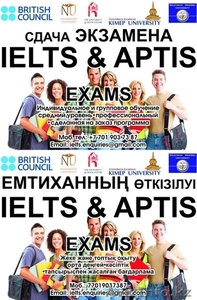 Английский язык с иностранным преподователем #1206788