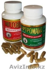 Артромакс-Метовит в алматы #1200347