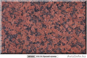 ТОО Синь Мэн Фэн гранит и мрамор #1211655