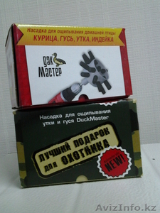 приспособление для ощипывания птицы #1203583