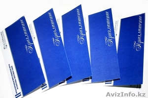 Пригласительные к любому событию #1211272