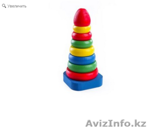 ПИРАМИДКА ИЗ 9 ДЕТАЛЕЙ.... #1204088