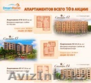 недвижимость Болгарии #1208324