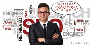 Поисковая оптимизация и продвижение сайтов в Интернете #1153292