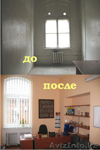 Ремонт квартир в Алматы,  качественно и доступно. #1208171