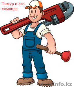 Евростандарт Экибастуз. #1202121