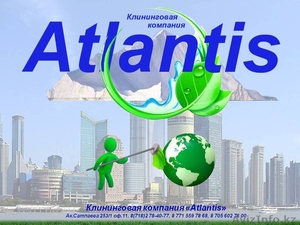 Уборка офисов,  квартир,  подъездов #1205517